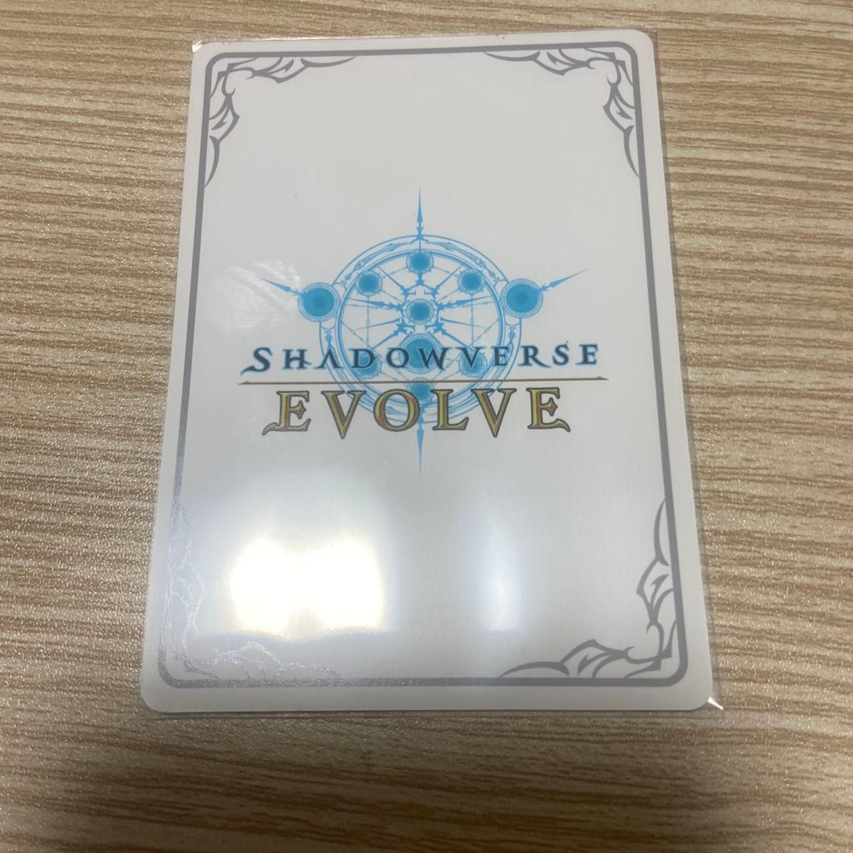 尽きぬ力 ソフィーナ リーダーカード シャドウバースエボルヴ 絶 尽きぬ力 ソフィーナ リーダーカード シャドウバースエボルヴ 絶