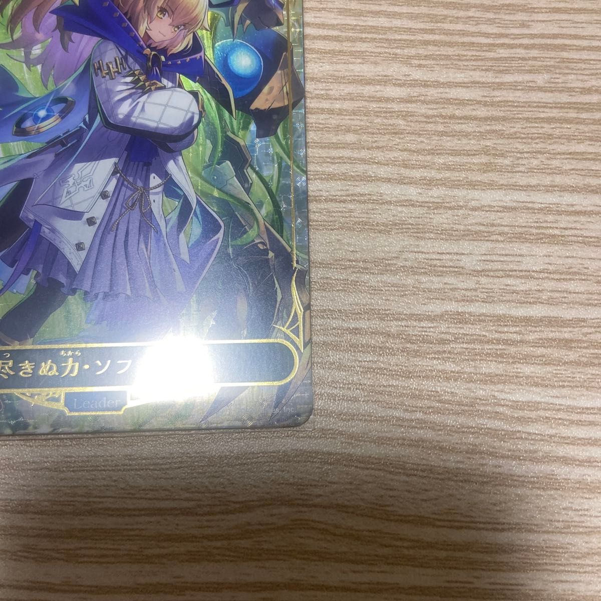 尽きぬ力 ソフィーナ リーダーカード シャドウバースエボルヴ 絶 尽きぬ力 ソフィーナ リーダーカード シャドウバースエボルヴ 絶