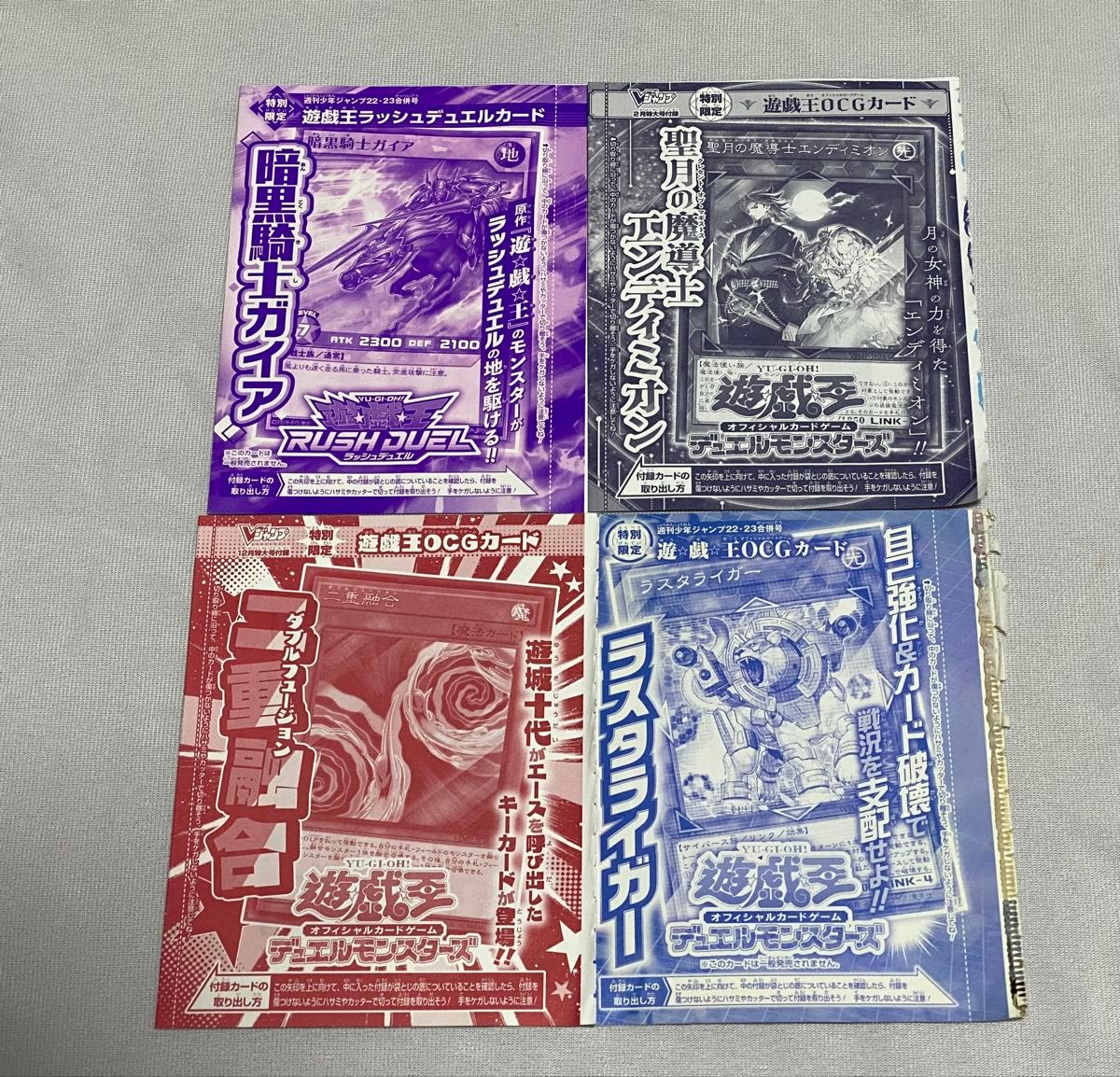 遊戯王カード Vジャンプ|Yahoo!フリマ(旧PayPayフリマ) 遊戯王カード Vジャンプ|Yahoo!フリマ(旧PayPayフリマ)