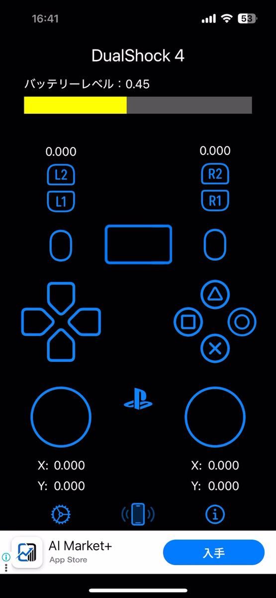 SONY PS DUALSHOCK4 ワイヤレスコントローラー ホワイト