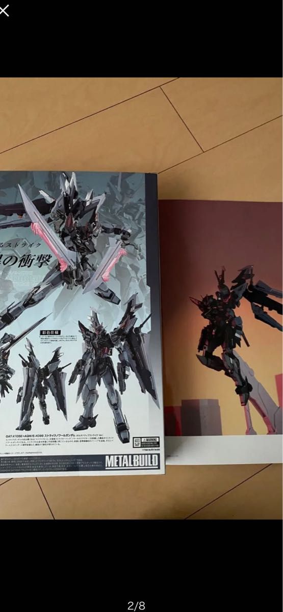 METAL BUILD ストライクノワールガンダム メタルビルド 本体と取 METAL BUILD ストライクノワールガンダム メタルビルド 本体と取