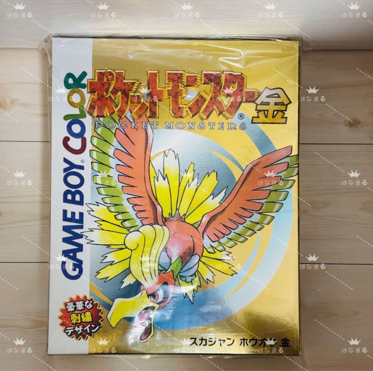 ポケモンセンター限定 金銀 スカジャン ホウオウ 金 Lサイズ ポケモンセンター限定 金銀 スカジャン ホウオウ 金 Lサイズ