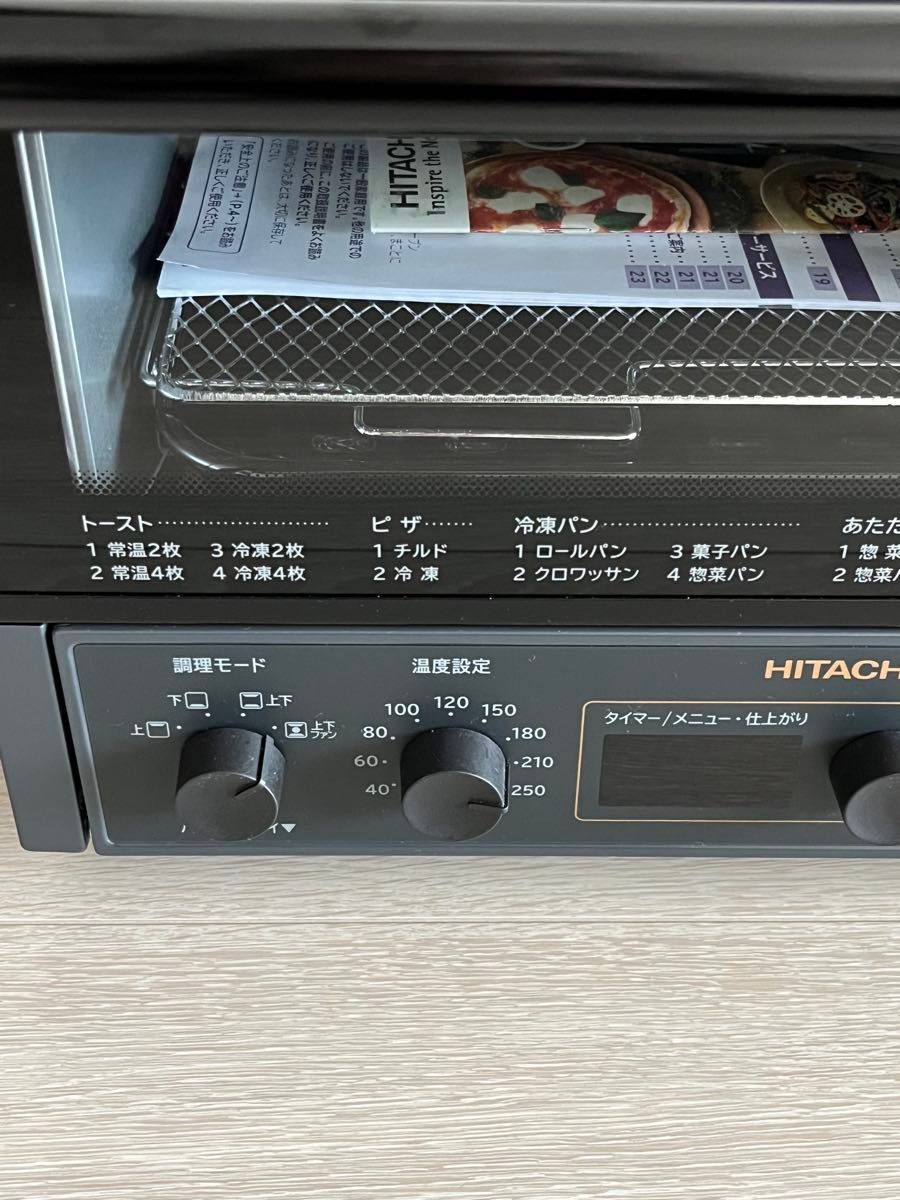 美品 日立コンベクションオーブントースターHMO-F300 ブラック 美品 日立コンベクションオーブントースターHMO-F300 ブラック