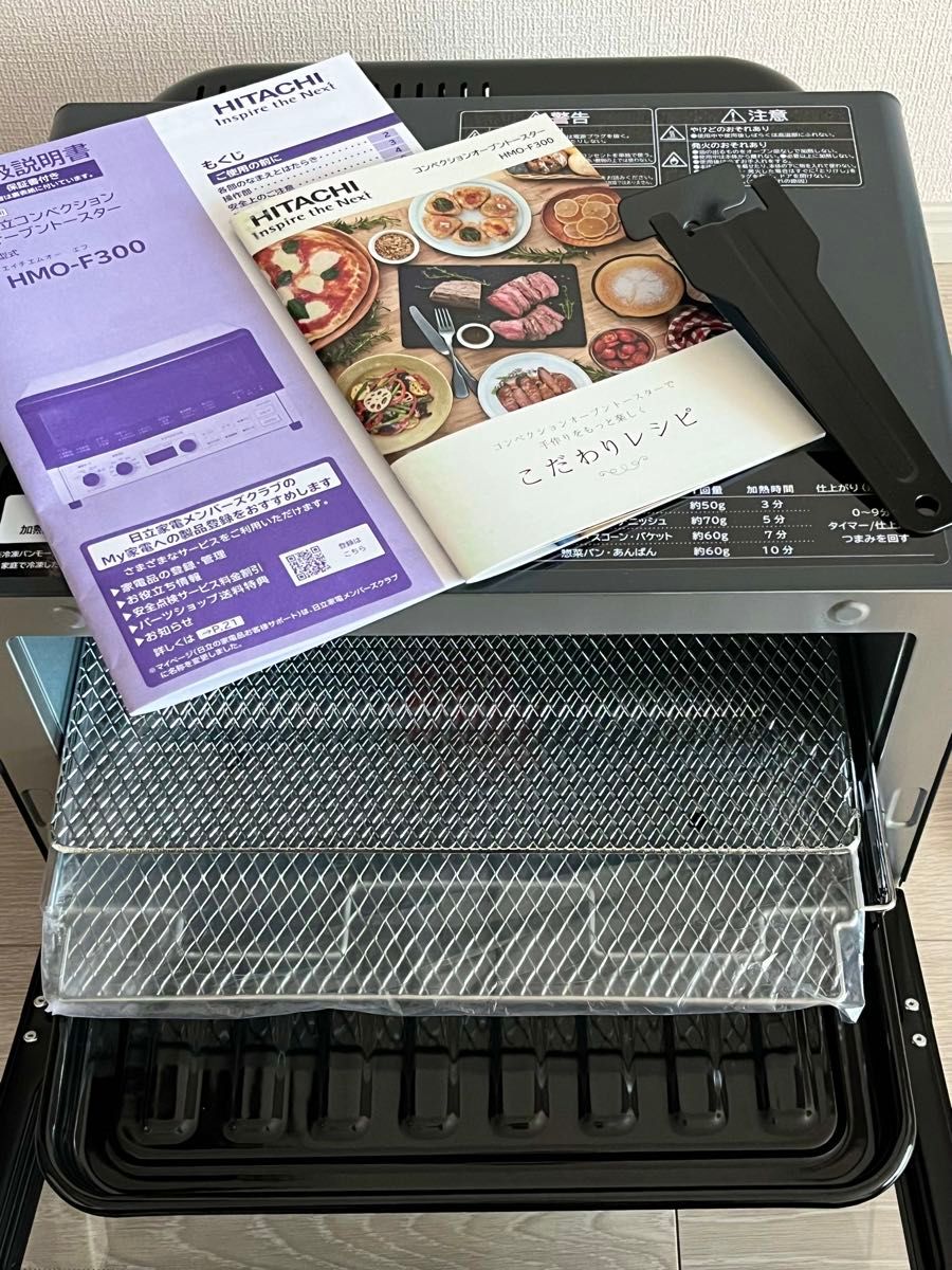 美品 日立コンベクションオーブントースターHMO-F300 ブラック 美品 日立コンベクションオーブントースターHMO-F300 ブラック