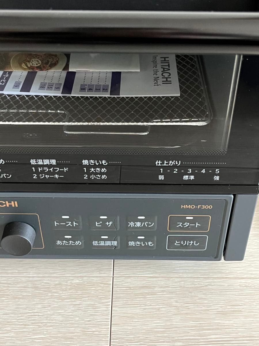 美品 日立コンベクションオーブントースターHMO-F300 ブラック 美品 日立コンベクションオーブントースターHMO-F300 ブラック