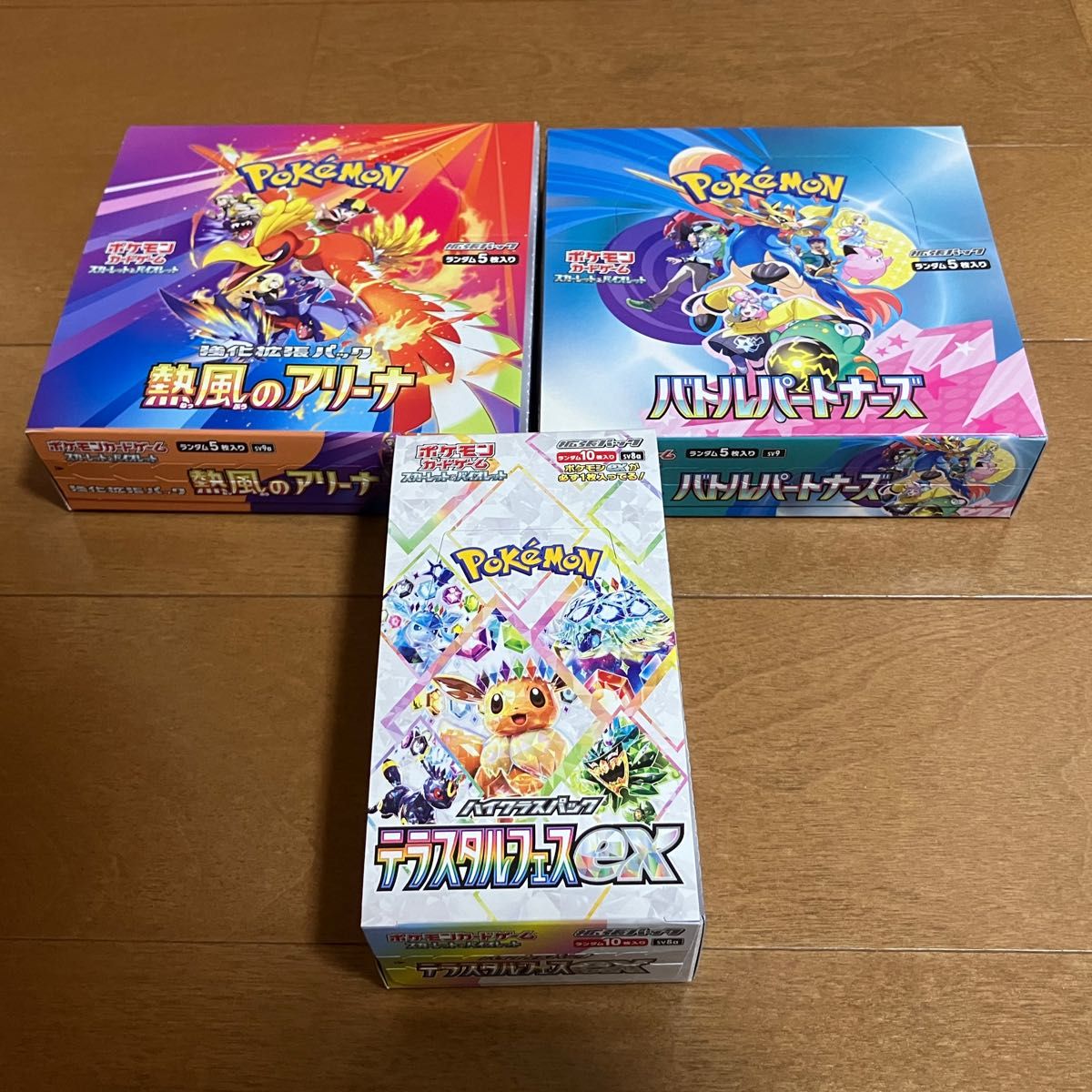 ポケモンカードゲーム セット3種 ポケモンセンター産 シュリンク ポケモンカードゲーム セット3種 ポケモンセンター産 シュリンク