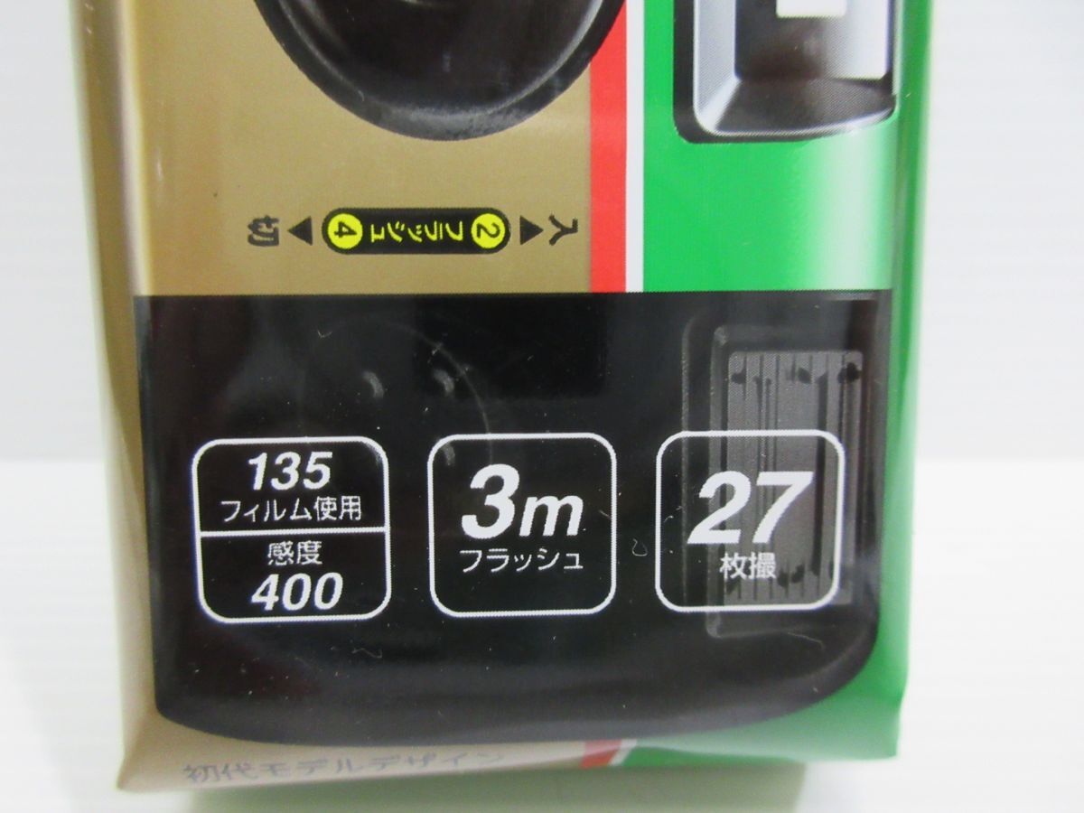 ◇訳あり 未開封 FUJIFILM フジフイルム 写ルンです SIMPLE ACE ◇訳あり 未開封 FUJIFILM フジフイルム 写ルンです SIMPLE ACE