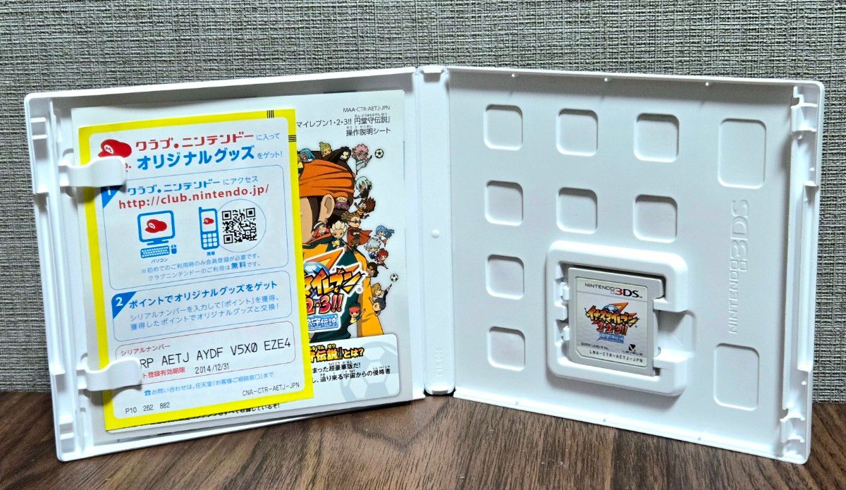 3DS】 イナズマイレブン1・2・3 円堂守伝説|Yahoo!フリマ(旧 3DS】 イナズマイレブン1・2・3 円堂守伝説|Yahoo!フリマ(旧