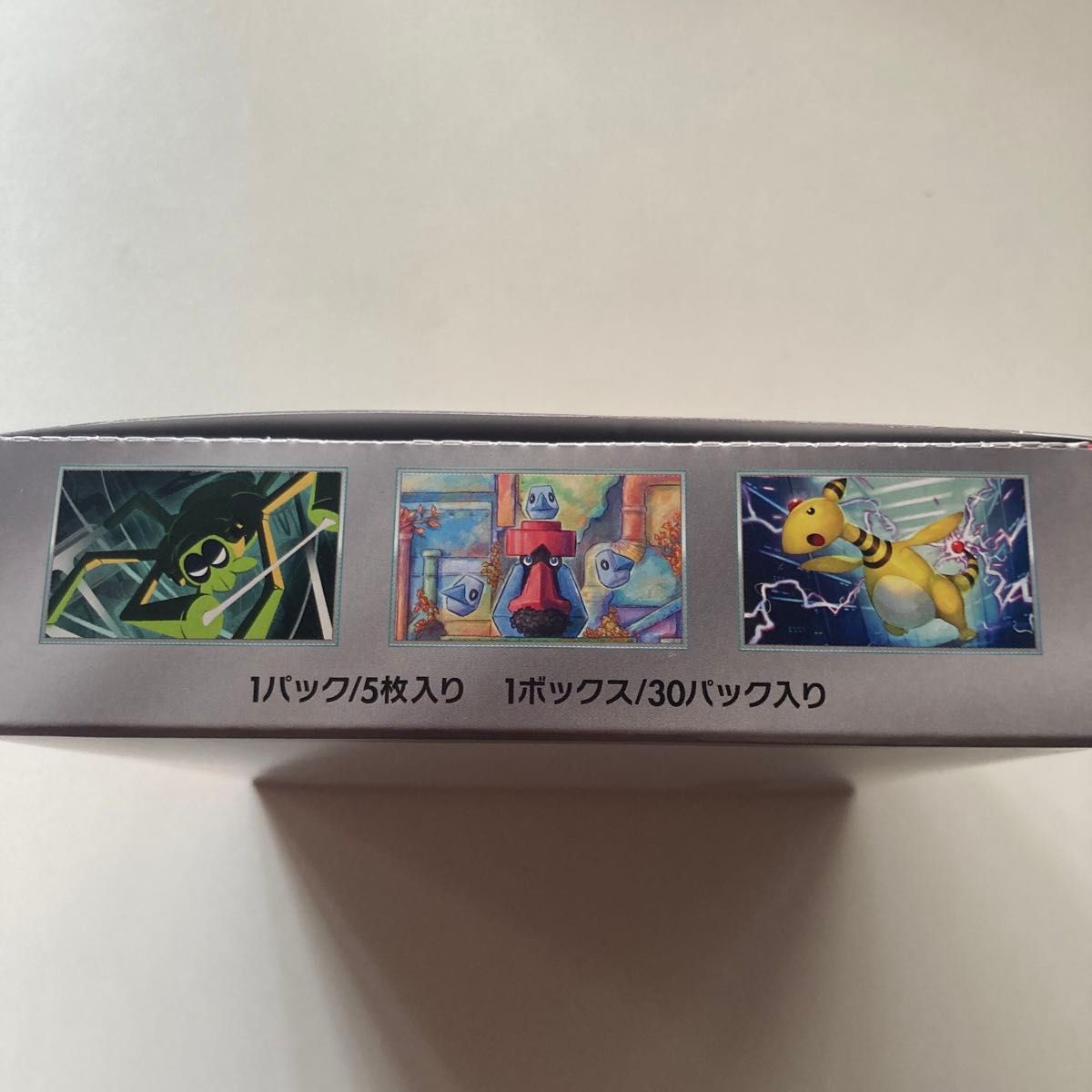 シュリンクなし】 ポケモンカードゲーム 拡張パック ロケット団 シュリンクなし】 ポケモンカードゲーム 拡張パック ロケット団