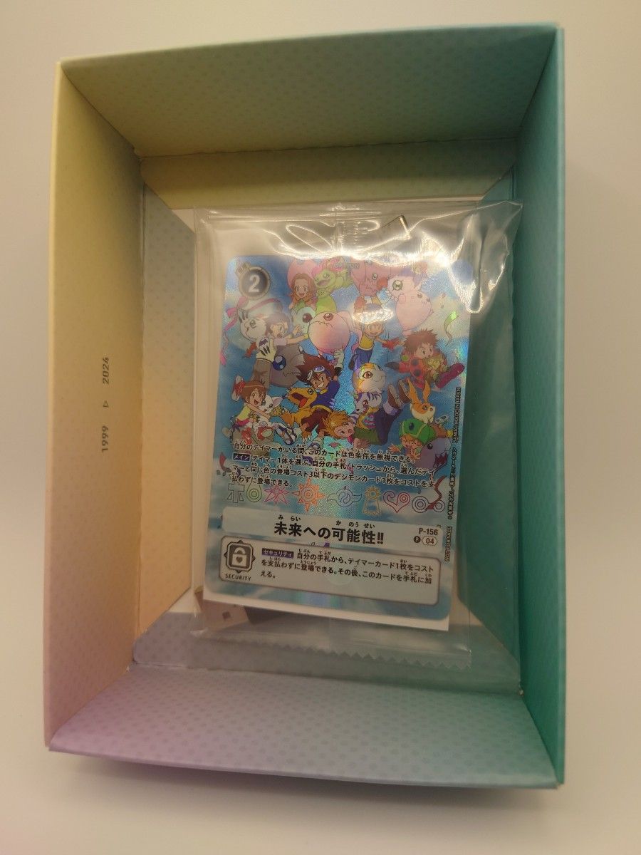 デジモンアドベンチャー デジヴァイス -25th COLOR EVOLUTION デジモンアドベンチャー デジヴァイス -25th COLOR EVOLUTION