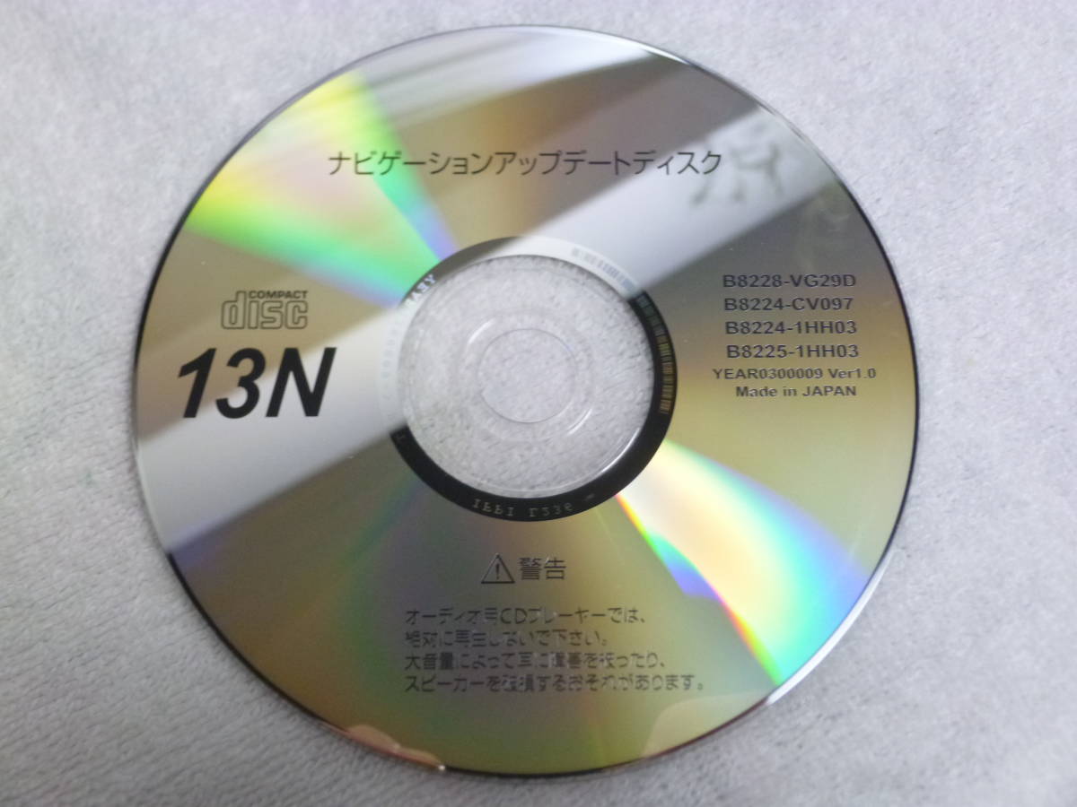 D1 JAPAN MAP13  навигация  подъём ... диск  1 претензии и возврат товара не принимаются  YEAR0300009 ...  Nissan  CD... ROM DVD  карта   обновление   B228-VVG29D B8225-1HH03
