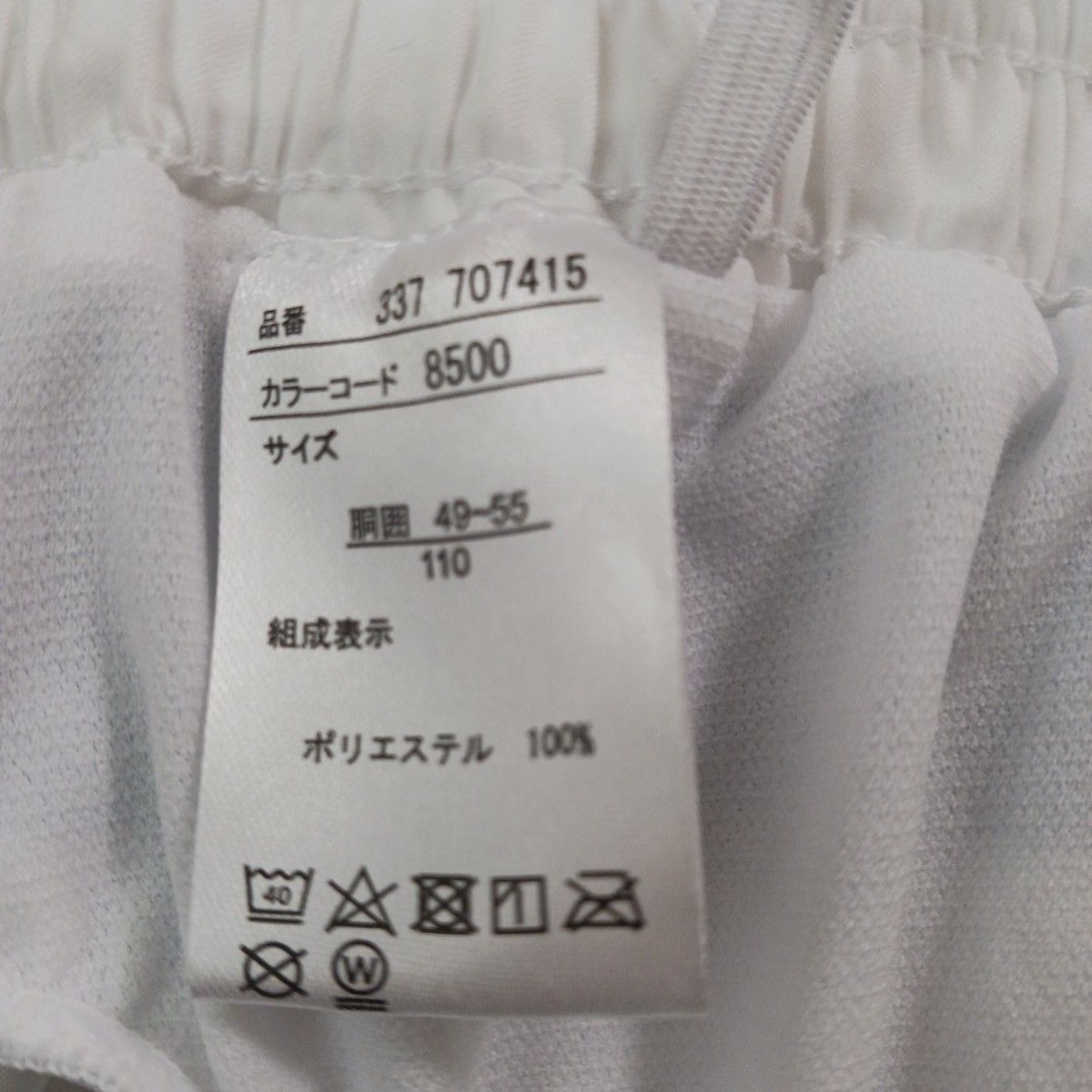 水着 サーフパンツ 110 ボーダー柄|Yahoo!フリマ(旧PayPayフリマ) 水着 サーフパンツ 110 ボーダー柄|Yahoo!フリマ(旧PayPayフリマ)