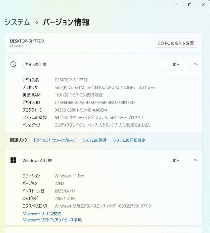 Office付】CF-SV9 Win11Pro 16GB NVMe512GB WiFi6|Yahoo!フリマ Office付】CF-SV9 Win11Pro 16GB NVMe512GB WiFi6|Yahoo!フリマ
