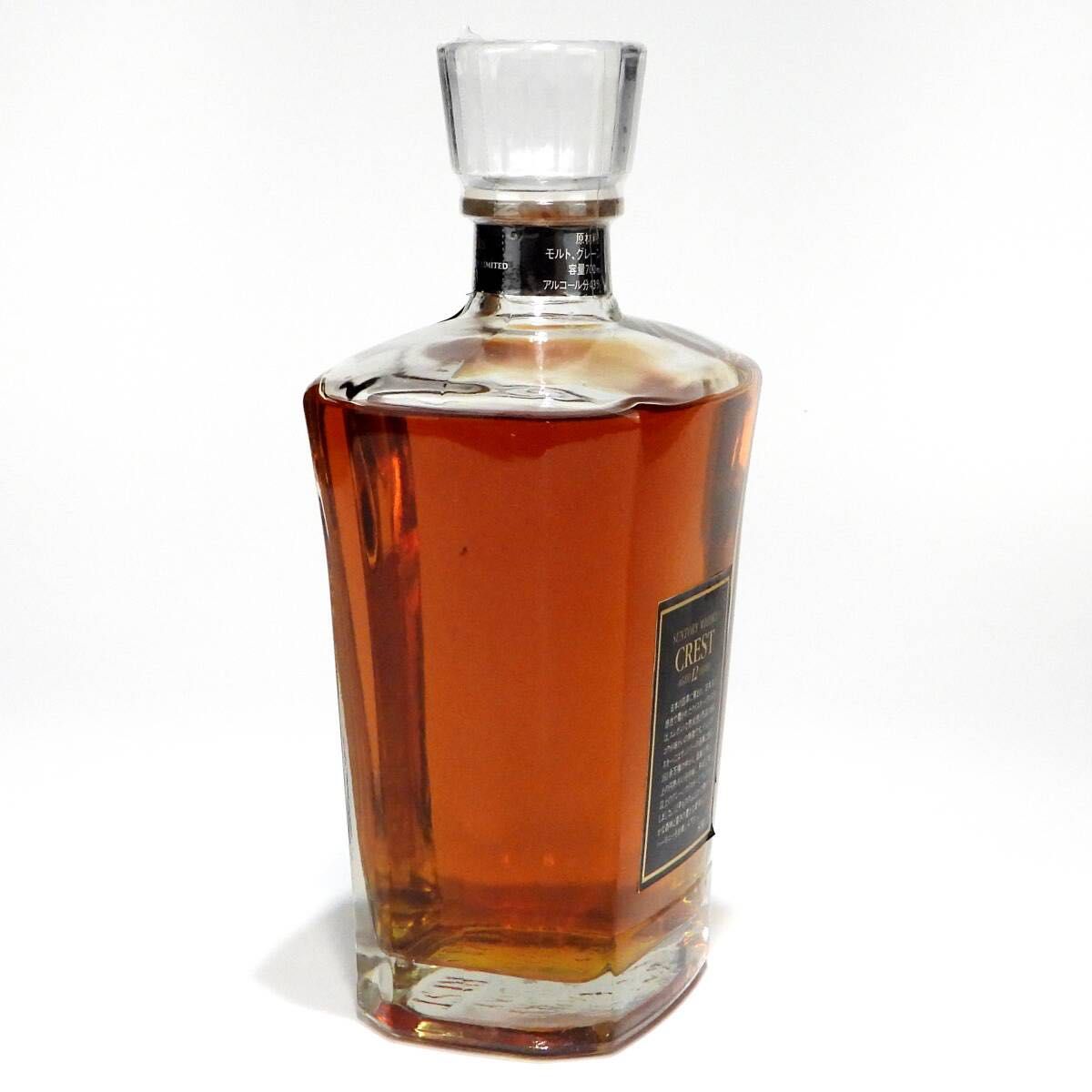 サントリークレスト12年 SUNTORY CREST12 古酒 WHISKY サントリークレスト12年 SUNTORY CREST12 古酒 WHISKY