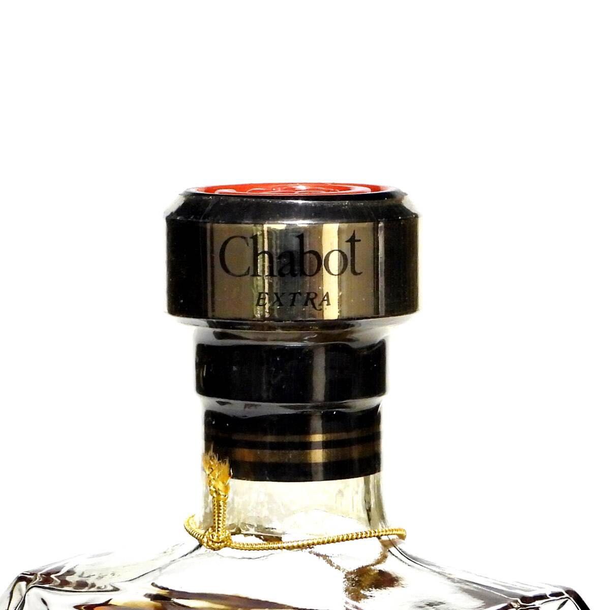 シャボー エクストラ 700ml Chabot EXTRA アルマニャック シャボー エクストラ 700ml Chabot EXTRA アルマニャック