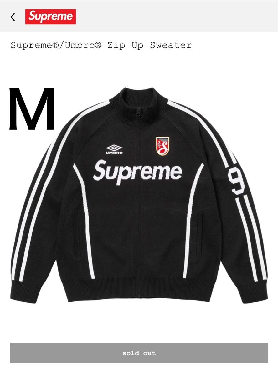 新品・未使用/Supreme/Umbro Zip Up Sweater Mサイズ ジップ 新品・未使用/Supreme/Umbro Zip Up Sweater Mサイズ ジップ