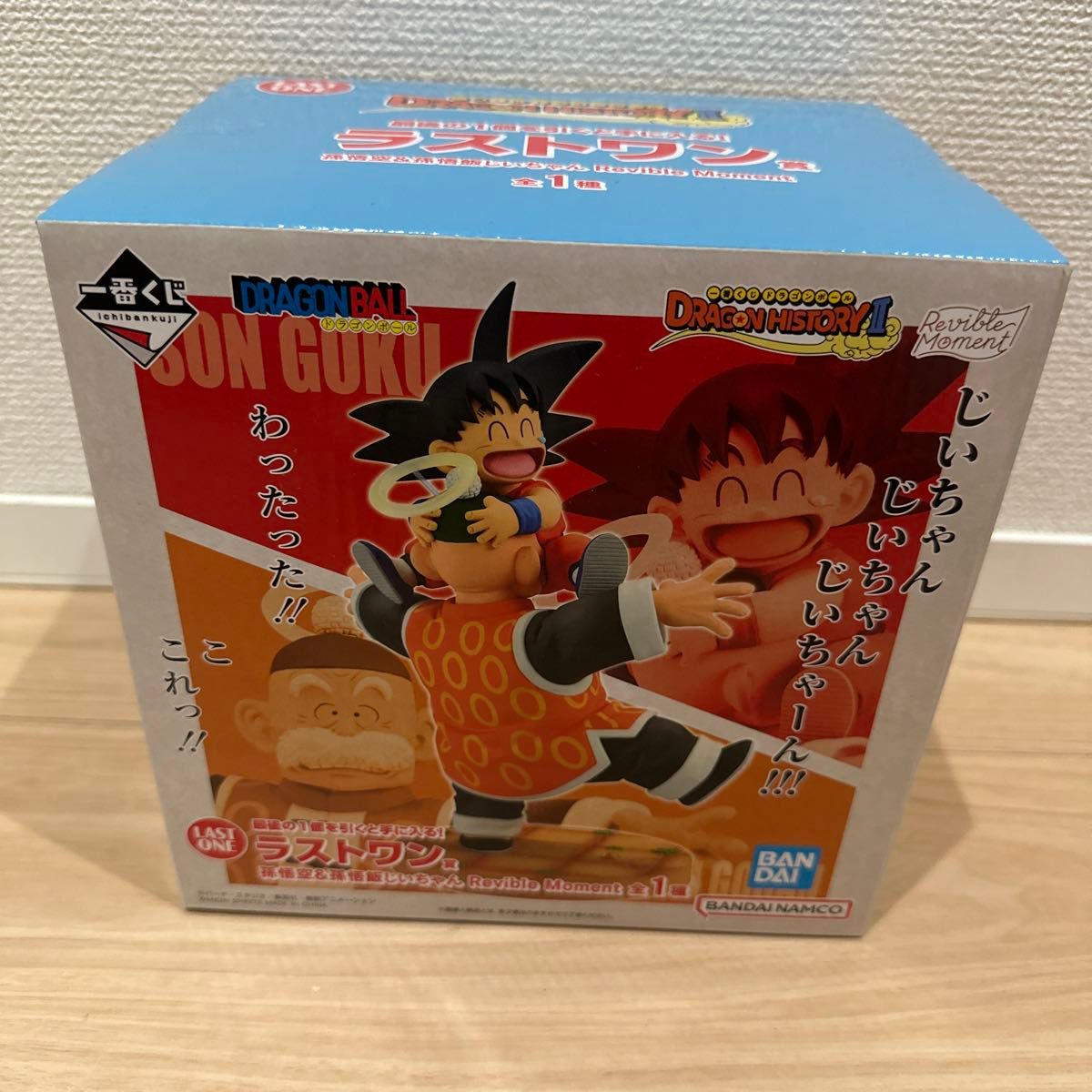 【未開封】ドラゴンボール 一番くじ孫悟空 じいちゃん フィギュア ラストワン賞 新品未開封 一番くじ ドラゴンボール DRAGON HISTORY II ラスト