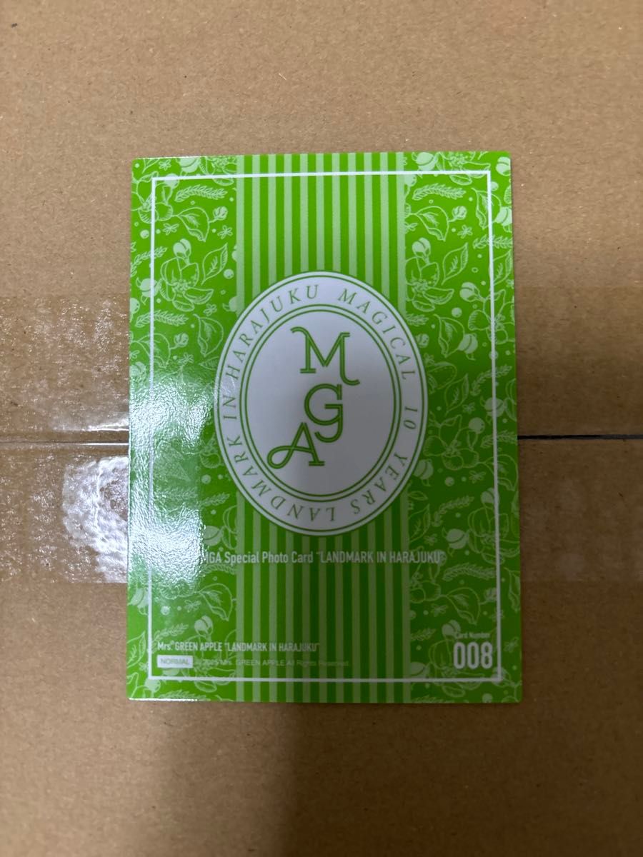 Mrs GREEN APPLE フォトカード MGA|Yahoo!フリマ(旧PayPayフリマ) Mrs GREEN APPLE フォトカード MGA|Yahoo!フリマ(旧PayPayフリマ)