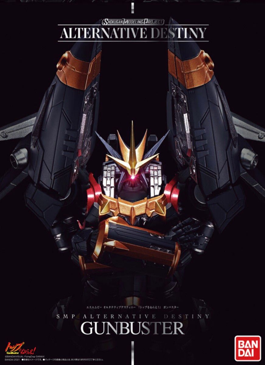 SMP ALTERNATIVE DESTINY トップをねらえ ガンバスター|Yahoo SMP ALTERNATIVE DESTINY トップをねらえ ガンバスター|Yahoo