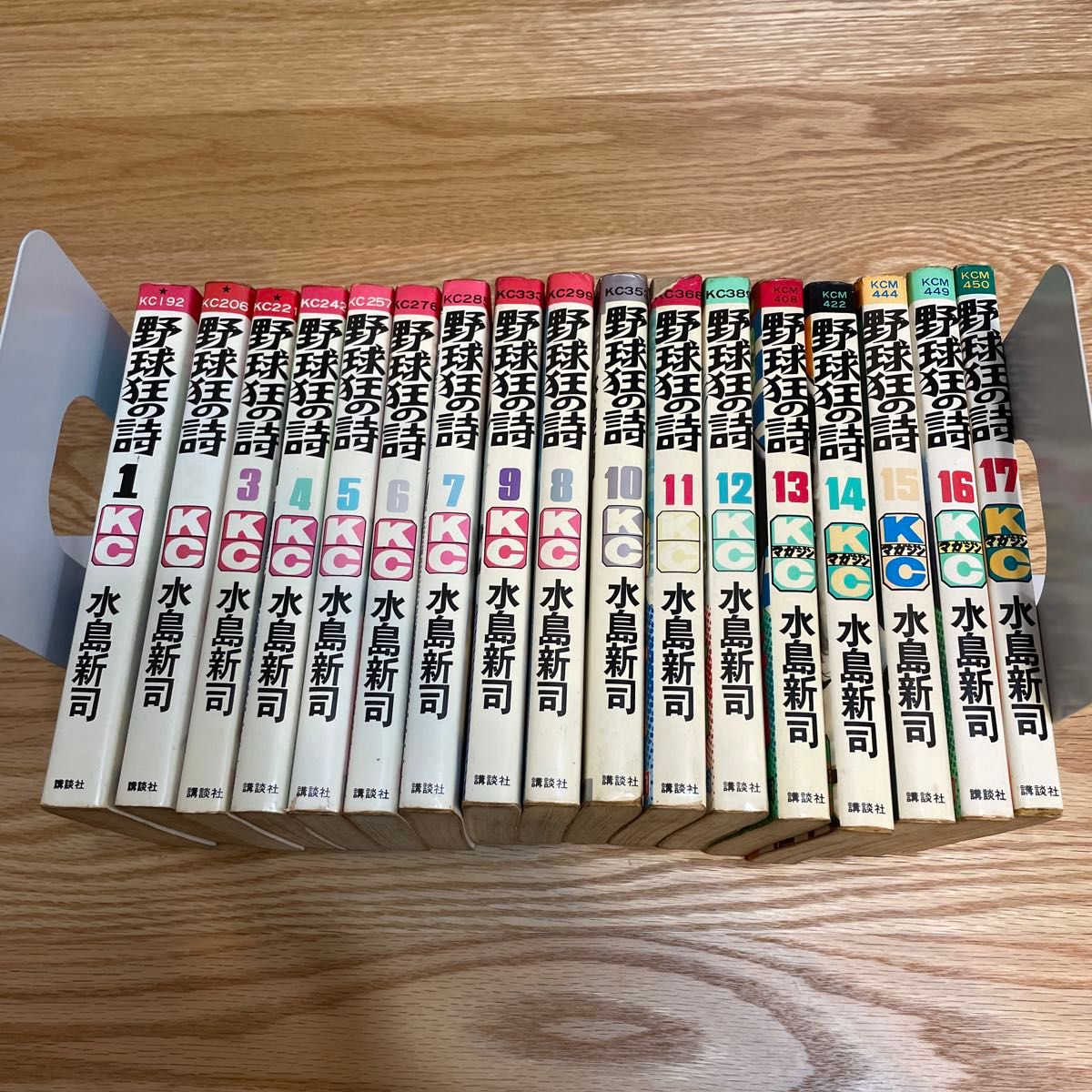 野球狂の詩 1〜17巻セット 水島新司 講談社|Yahoo!フリマ(旧 野球狂の詩 1〜17巻セット 水島新司 講談社|Yahoo!フリマ(旧