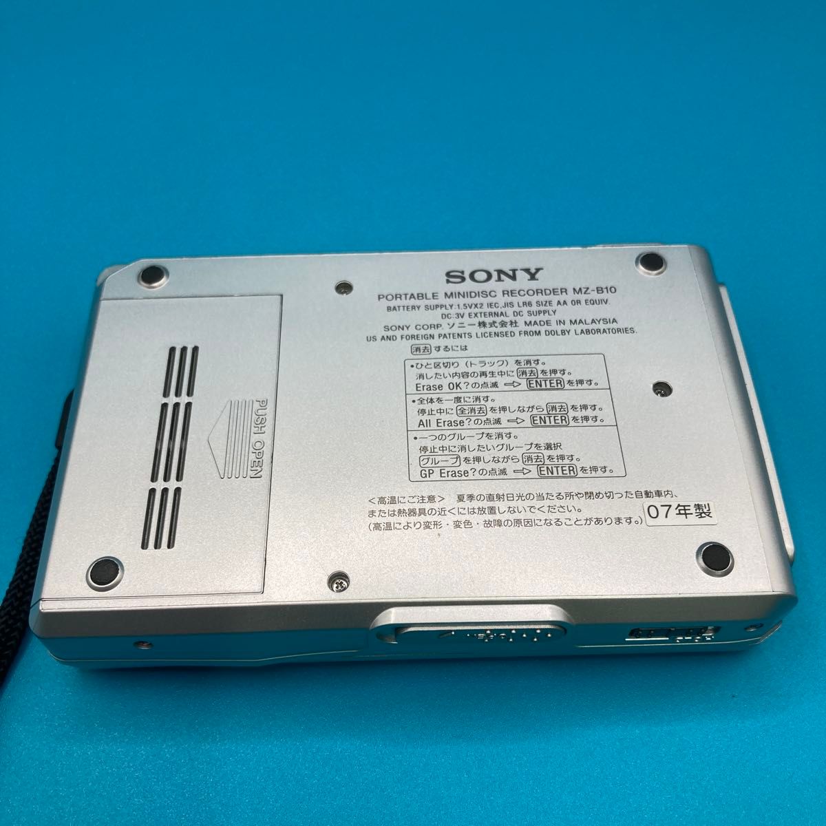 SONY ポータブルミニディスクレコーダー MZ-B10 シルバー|Yahoo SONY ポータブルミニディスクレコーダー MZ-B10 シルバー|Yahoo