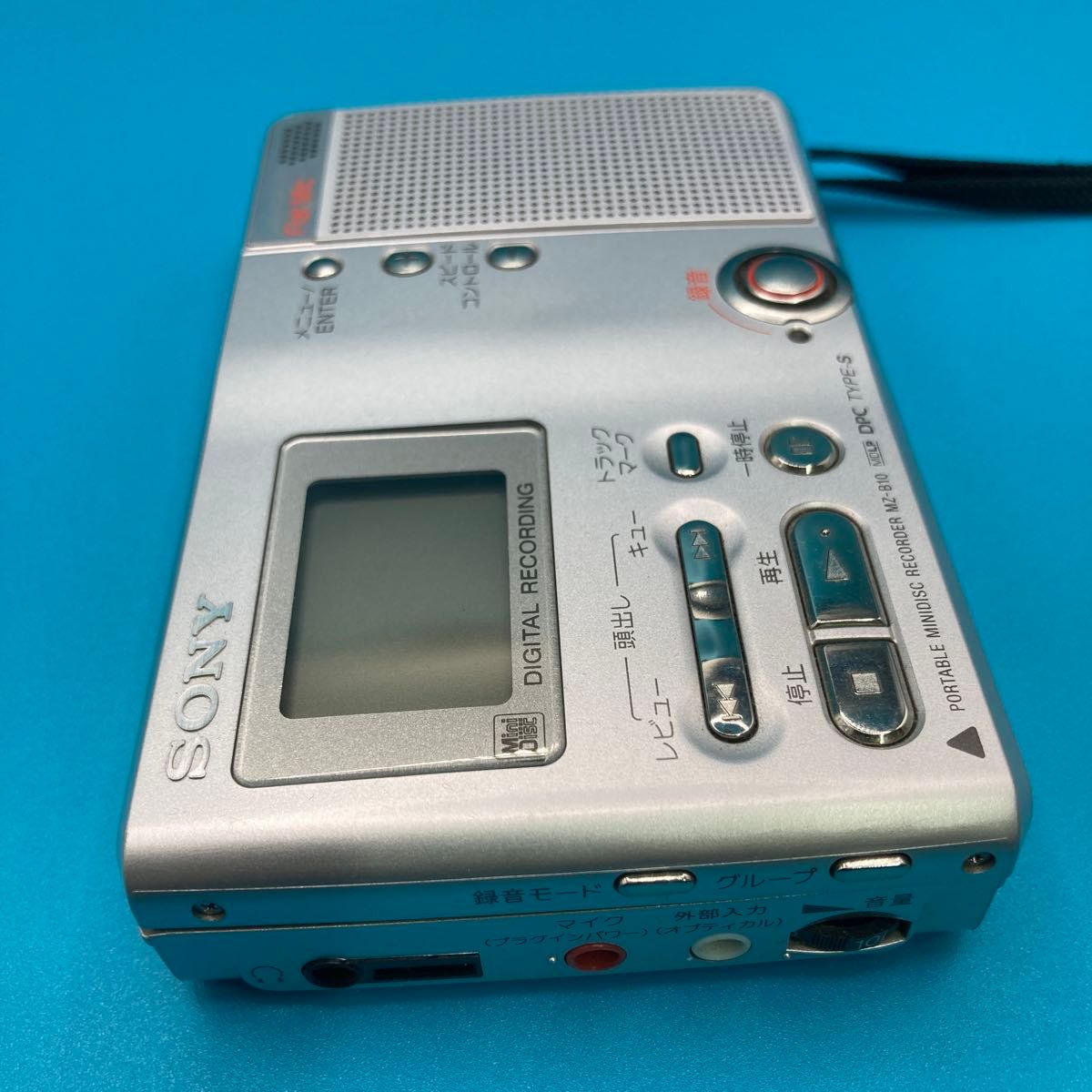SONY ポータブルミニディスクレコーダー MZ-B10 シルバー|Yahoo SONY ポータブルミニディスクレコーダー MZ-B10 シルバー|Yahoo