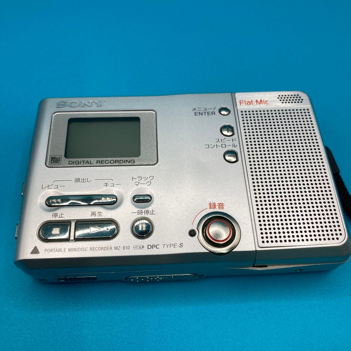 SONY ポータブルミニディスクレコーダー MZ-B10 シルバー|Yahoo SONY ポータブルミニディスクレコーダー MZ-B10 シルバー|Yahoo