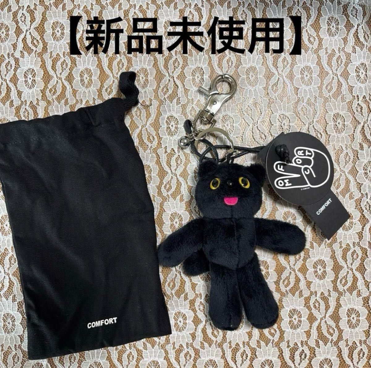 COMFORT PIYONG キーリング キーホルダー 韓国 ブラック|Yahoo COMFORT PIYONG キーリング キーホルダー 韓国 ブラック|Yahoo