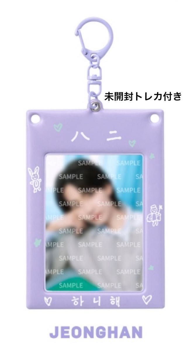 seventeen ジョンハン トレカ付き フォトカードホルダー トレカ seventeen ジョンハン トレカ付き フォトカードホルダー トレカ