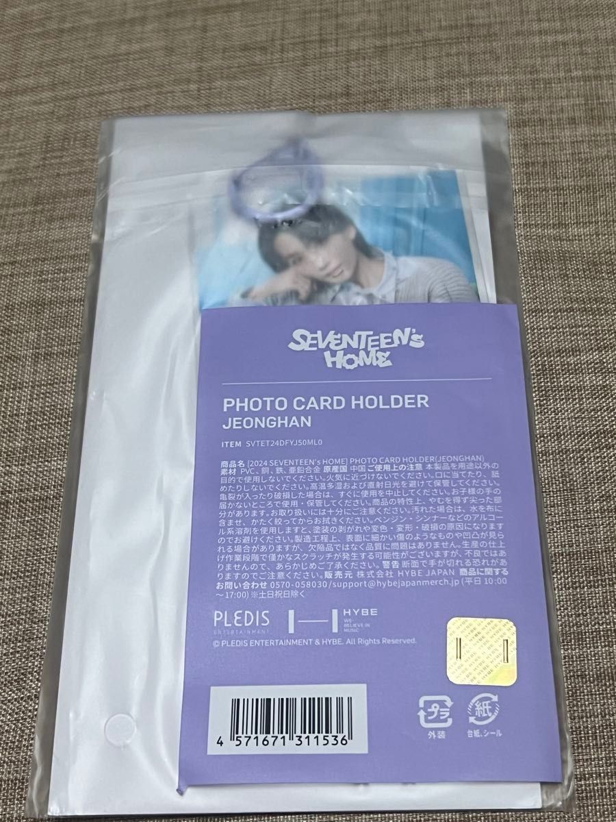 seventeen ジョンハン トレカ付き フォトカードホルダー トレカ seventeen ジョンハン トレカ付き フォトカードホルダー トレカ