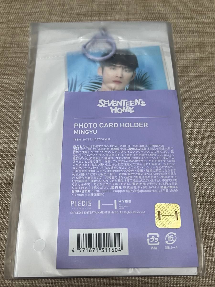 SEVENTEEN ミンギュ トレカ付き フォトカードホルダー トレカ SEVENTEEN ミンギュ トレカ付き フォトカードホルダー トレカ