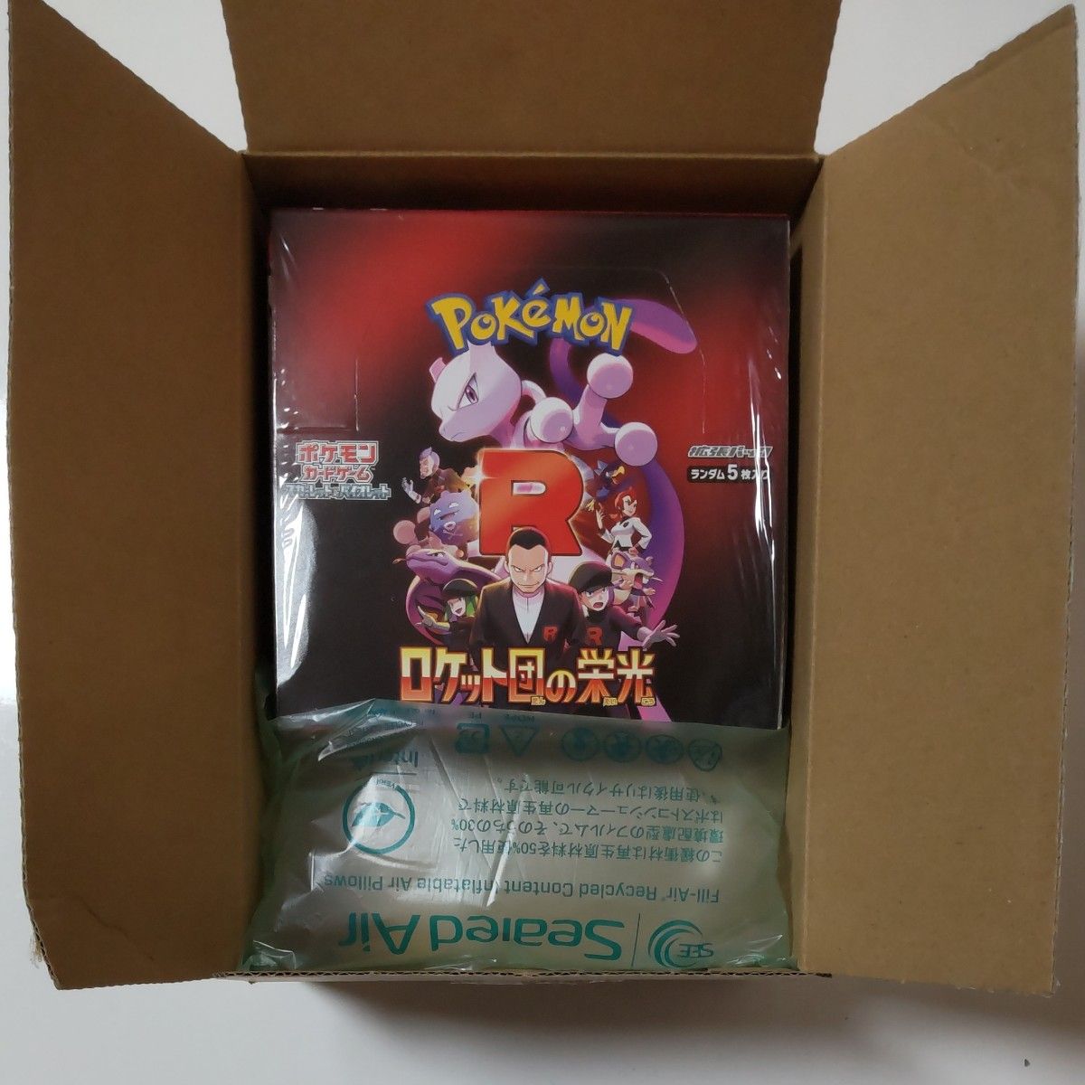 ポケモンカードゲーム ロケット団の栄光BOXシュリンク付き ポケモンカードゲーム ロケット団の栄光BOXシュリンク付き