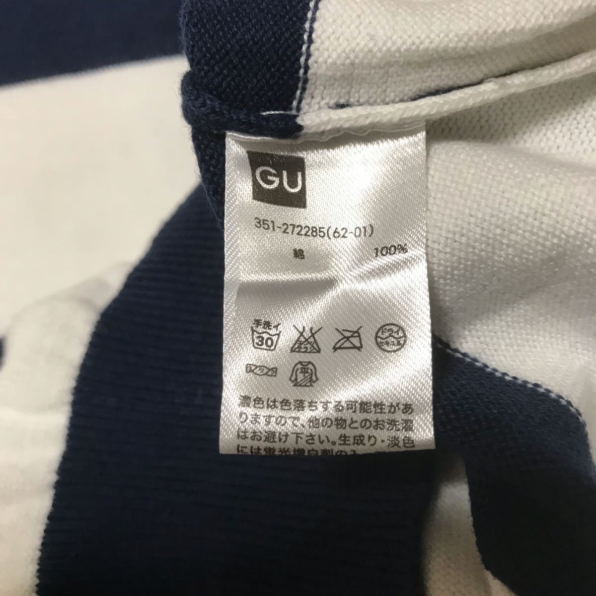GU コットンボーダークルーネックセーター 白/紺 Mサイズ