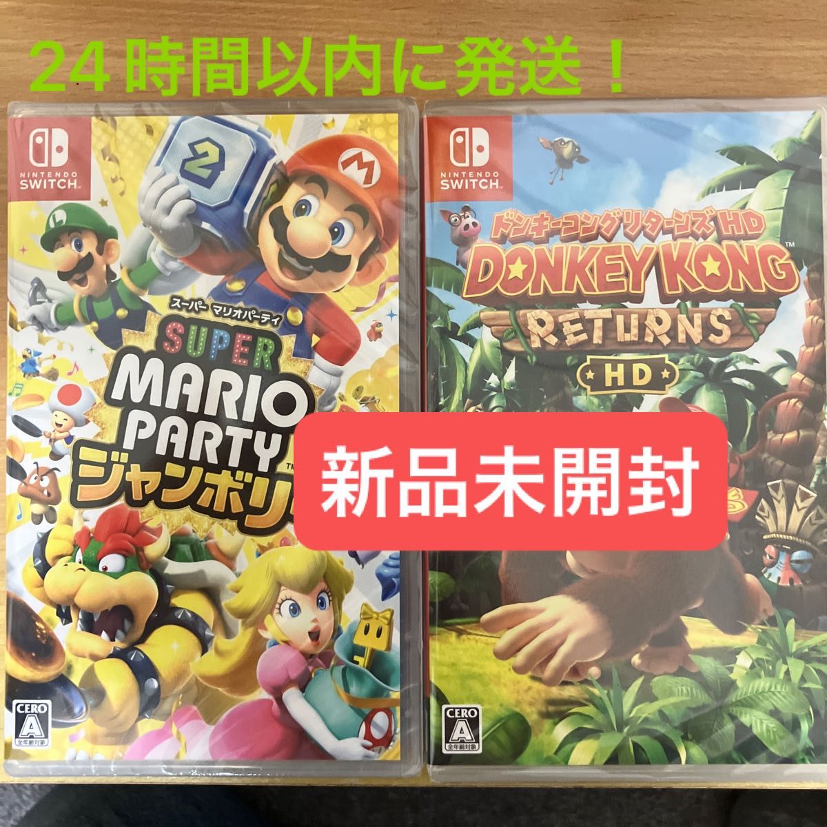 Switch】 スーパーマリオパーティジャンボリー ドンキーコング Switch】 スーパーマリオパーティジャンボリー ドンキーコング