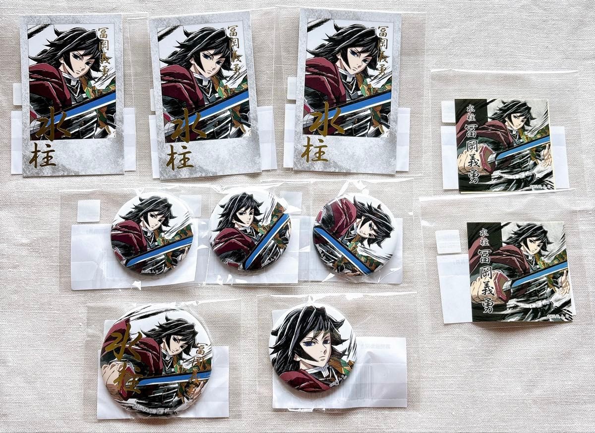 冨岡義勇 まとめ売り 鬼滅の刃 幕間画集描き下ろし WEBSHOPくじ 冨岡義勇 まとめ売り 鬼滅の刃 幕間画集描き下ろし WEBSHOPくじ
