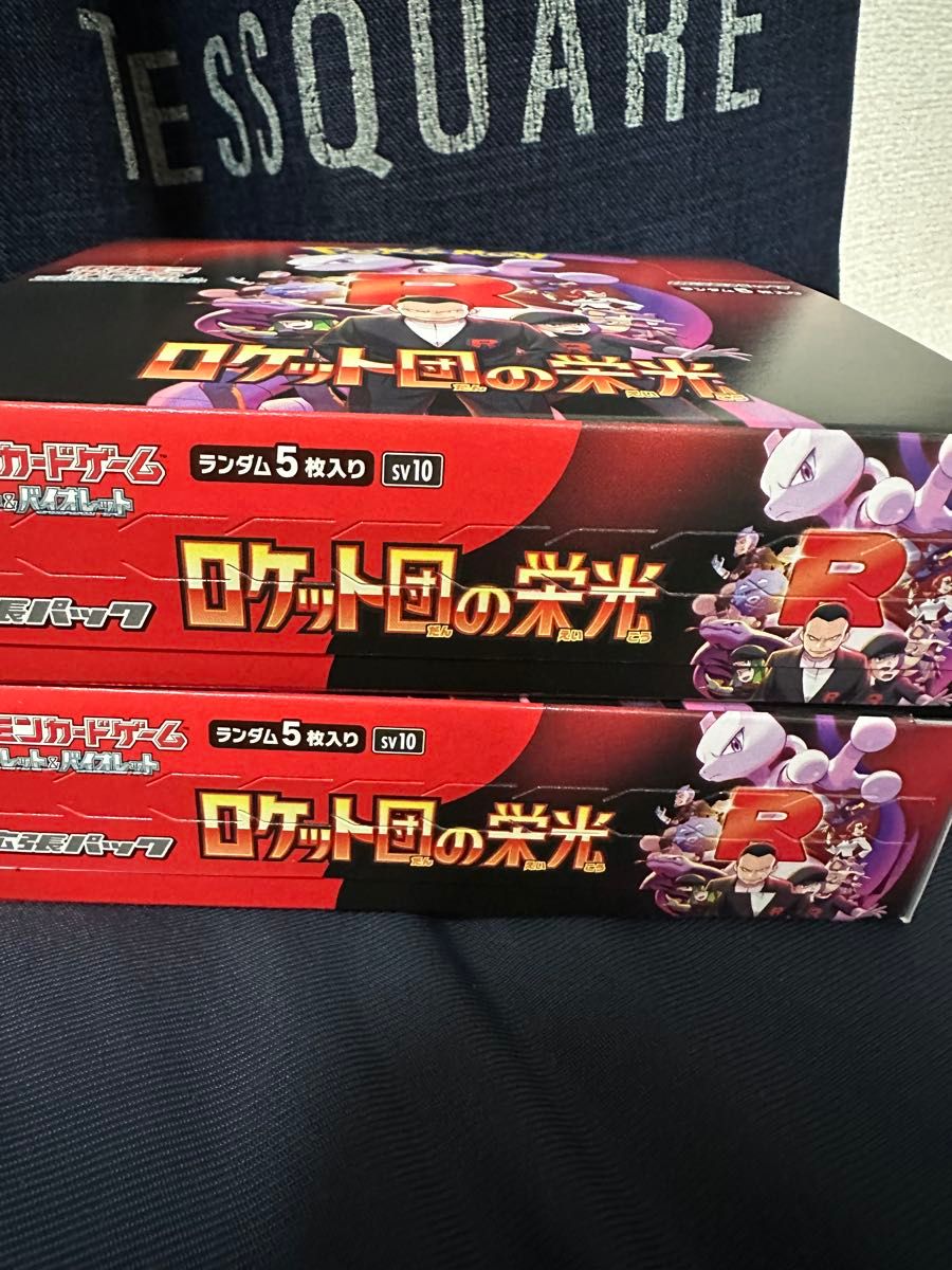 即日発送 新品未開封 シュリンクなし ペリペリ付きポケモン 即日発送 新品未開封 シュリンクなし ペリペリ付きポケモン