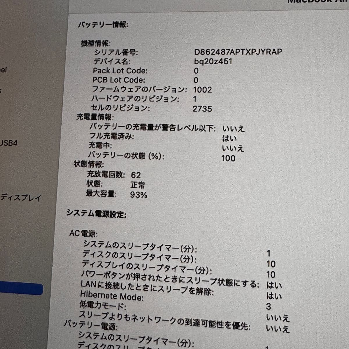 Apple MacBook Air M1|Yahoo!フリマ(旧PayPayフリマ) Apple MacBook Air M1|Yahoo!フリマ(旧PayPayフリマ)