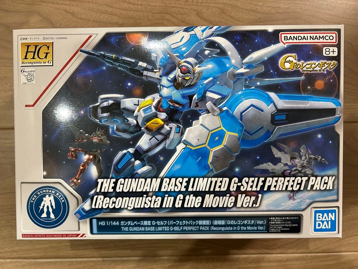 新品未開封】 HG 1/144 ガンダムベース限定 G-セルフ 新品未開封】 HG 1/144 ガンダムベース限定 G-セルフ