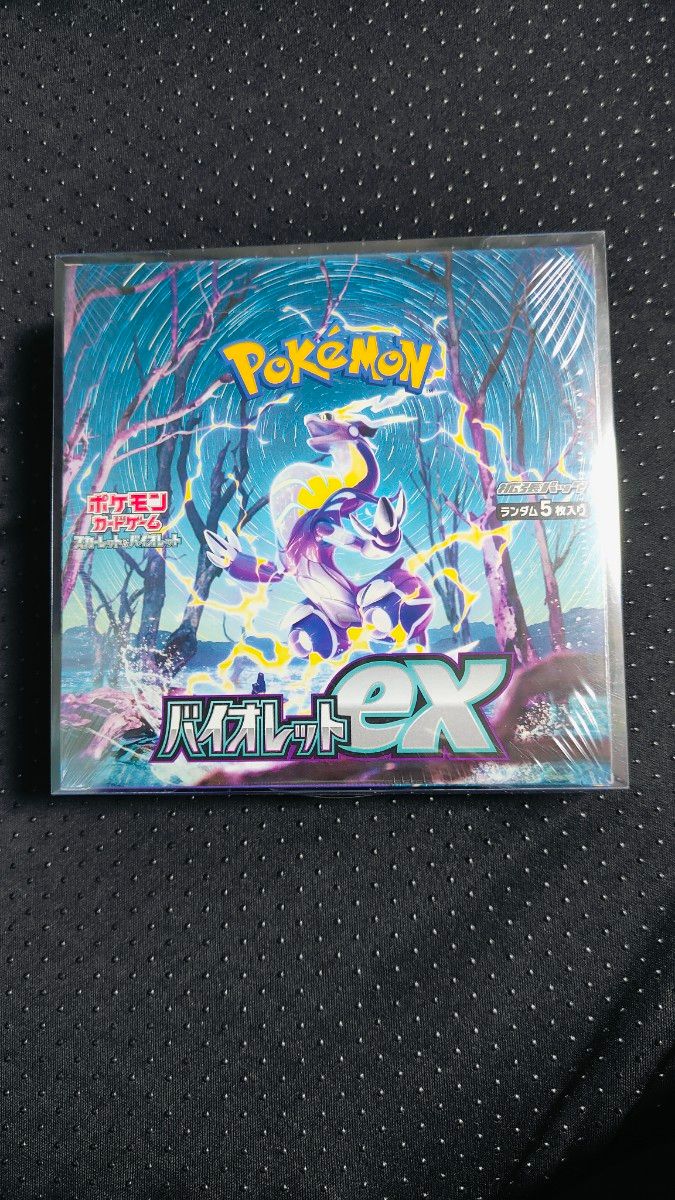 バイオレットex シュリンク付 BOX 新品未開封 ポケモンカード バイオレットex シュリンク付 BOX 新品未開封 ポケモンカード