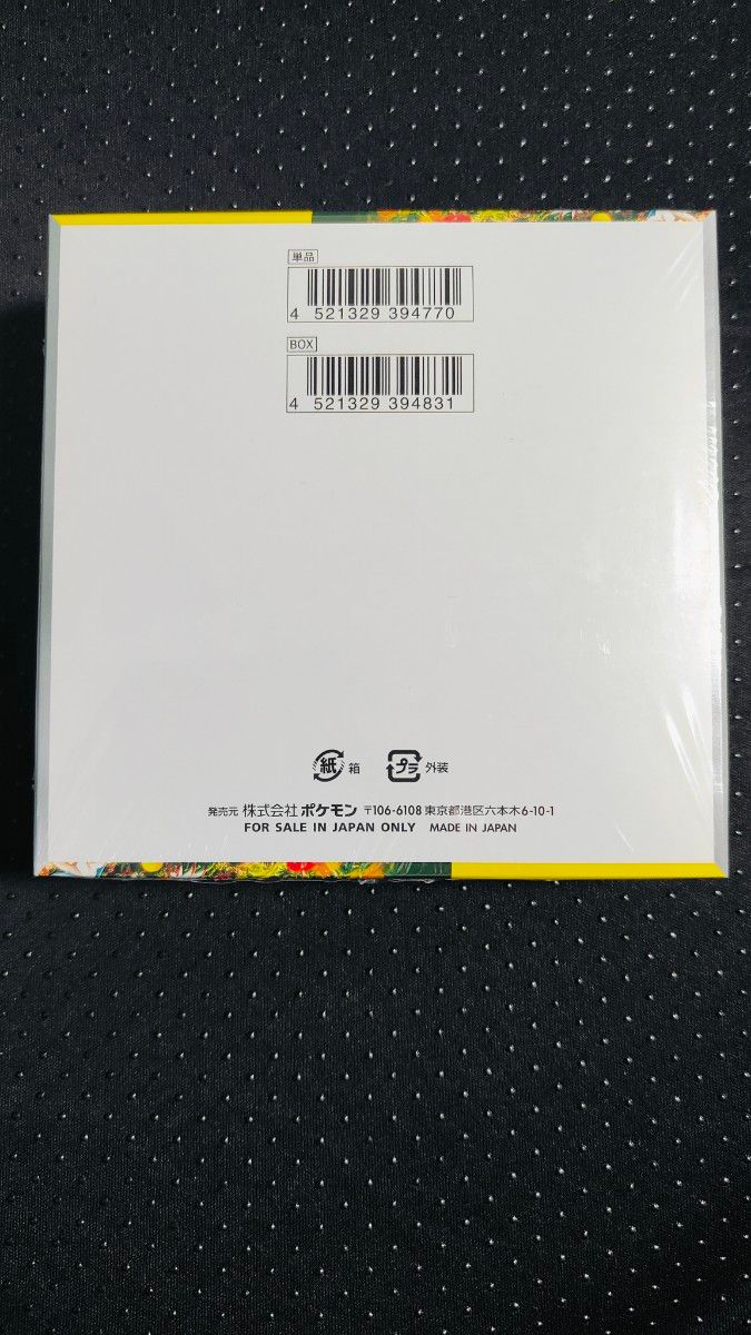 ポケモンカード ワイルドフォース BOX 新品未開封|Yahoo!フリマ ポケモンカード ワイルドフォース BOX 新品未開封|Yahoo!フリマ