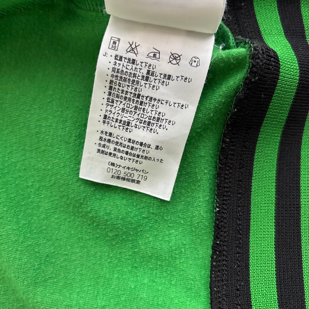 セルティックFC ナイキ ジャージ M シャムロック スウッシュ セルティックFC ナイキ ジャージ M シャムロック スウッシュ