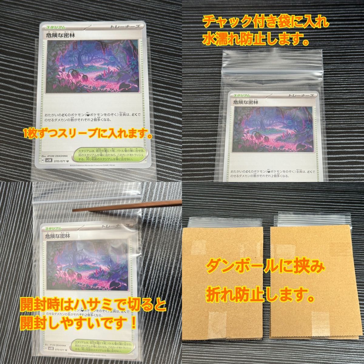 ポケモンカード 宮城CL優勝構築 ドラパルトexデッキ|Yahoo ポケモンカード 宮城CL優勝構築 ドラパルトexデッキ|Yahoo