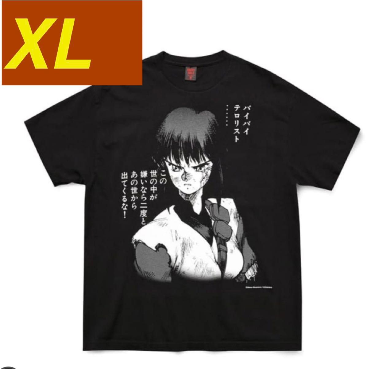 XLサイズ GEEKS RULE 士郎正宗の世界展 Tシャツ 攻殻機動隊 黒 XLサイズ GEEKS RULE 士郎正宗の世界展 Tシャツ 攻殻機動隊 黒