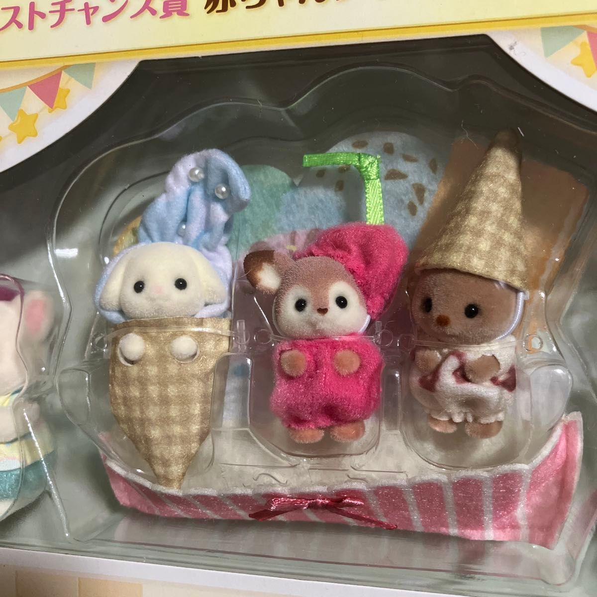 未開封 シルバニアファミリー キラキラくじ ラストチャンス賞 未開封 シルバニアファミリー キラキラくじ ラストチャンス賞