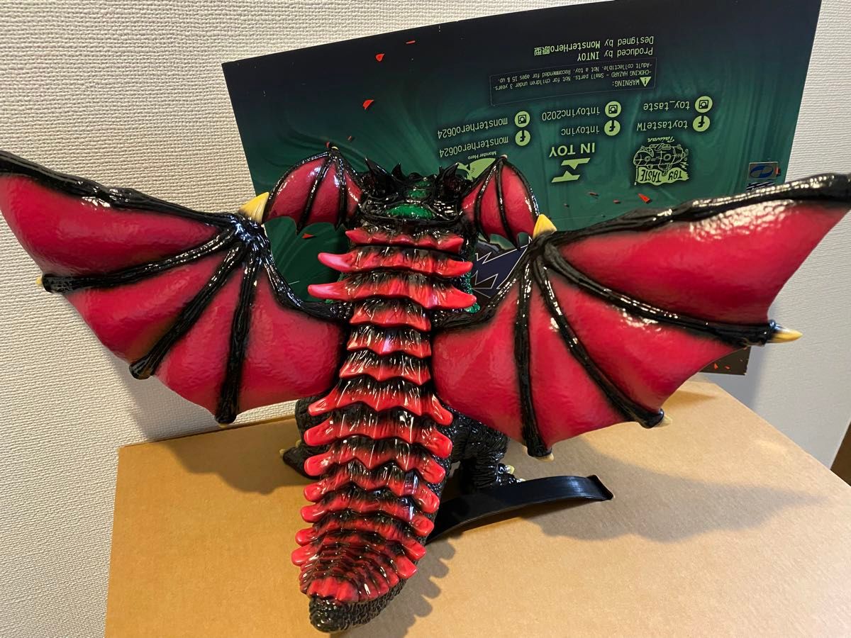 サラマンダー怪獣 デビルマン 60体限定 ソフビ 惡魔人 蠑虫原超 サラマンダー怪獣 デビルマン 60体限定 ソフビ 惡魔人 蠑虫原超