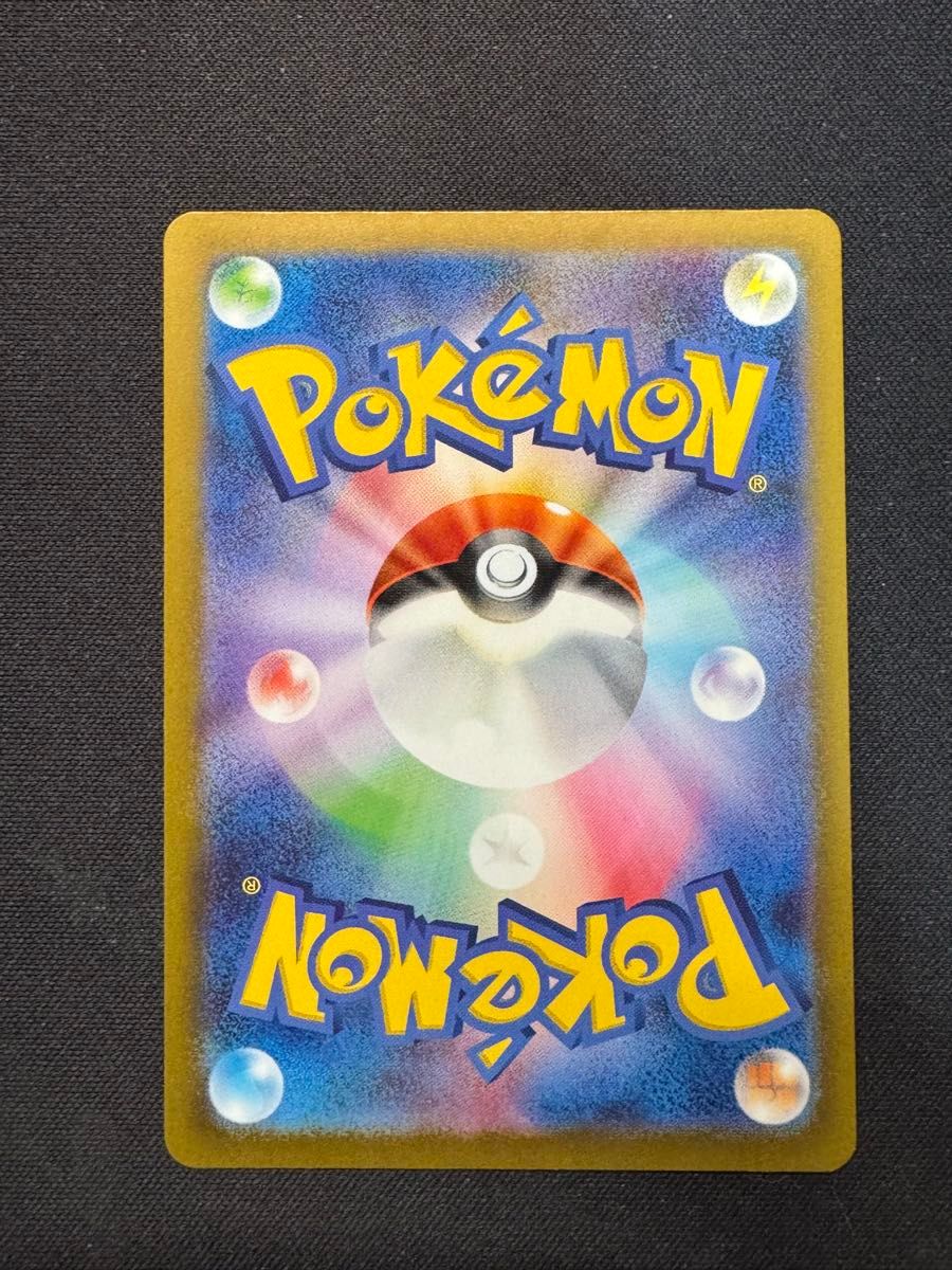 ポケモンカード ピカチュウ ar vstarユニバース ブイユニ|Yahoo ポケモンカード ピカチュウ ar vstarユニバース ブイユニ|Yahoo