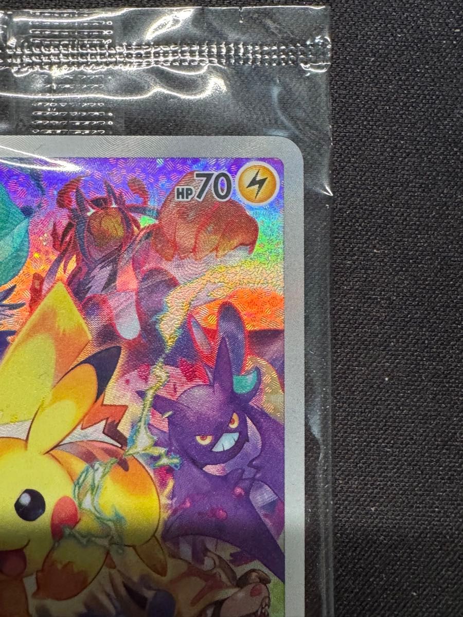 ポケモンカード プレシャスピカチュウ 未開封 プロモ プレシャス ポケモンカード プレシャスピカチュウ 未開封 プロモ プレシャス