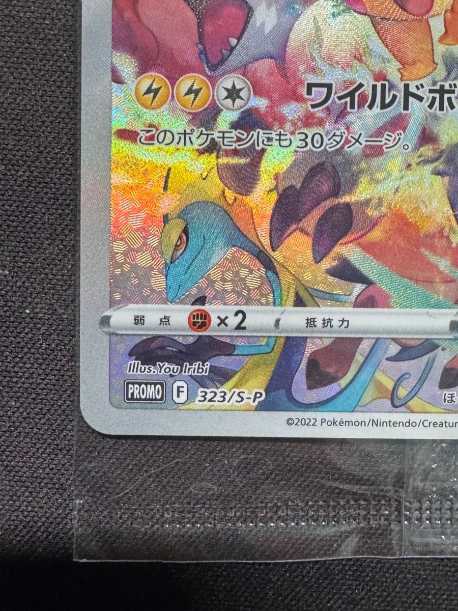 ポケモンカード プレシャスピカチュウ 未開封 プロモ プレシャス ポケモンカード プレシャスピカチュウ 未開封 プロモ プレシャス