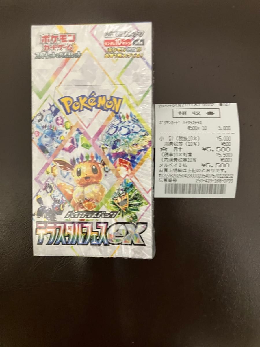 ポケモンカードゲーム テラスタルフェスex box シュリンク付き ポケモンカードゲーム テラスタルフェスex box シュリンク付き