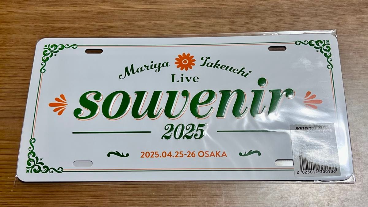 竹内まりや ご当地アルミプレート 大阪 竹内まりや souvenir 2025 ご当地アルミプレート 大阪|Yahoo